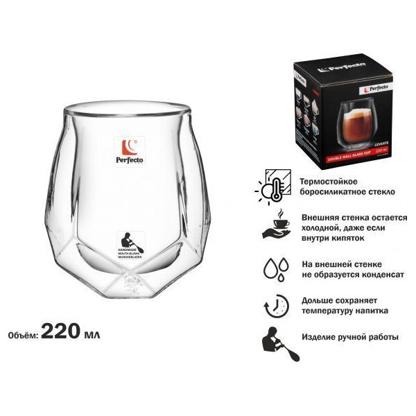 Бокал для пива Perfecto Linea Levante 30-299102 Бокал для пива Perfecto Linea Levante 30-299102