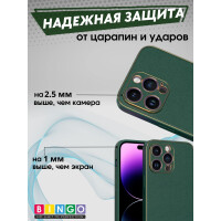 Бампер Bingo Gold Line для APPLE iPhone 14 Pro Зеленый Бампер Bingo Gold Line для APPLE iPhone 14 Pro Зеленый