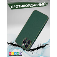 Бампер Bingo Gold Line для APPLE iPhone 14 Pro Зеленый Бампер Bingo Gold Line для APPLE iPhone 14 Pro Зеленый