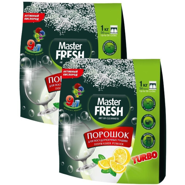 Порошок для посудомоечной машины Master Fresh 9в1, 1 кг