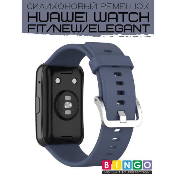 Ремешок Bingo Silicone для HUAWEI Watch FIT Серо-синий Ремешок Bingo Silicone для HUAWEI Watch FIT Серо-синий