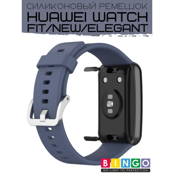Ремешок Bingo Silicone для HUAWEI Watch FIT Серо-синий Ремешок Bingo Silicone для HUAWEI Watch FIT Серо-синий