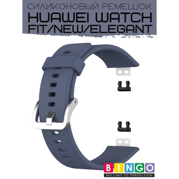 Ремешок Bingo Silicone для HUAWEI Watch FIT Серо-синий Ремешок Bingo Silicone для HUAWEI Watch FIT Серо-синий
