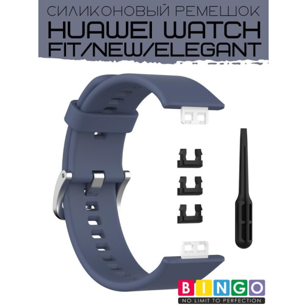 Ремешок Bingo Silicone для HUAWEI Watch FIT Серо-синий Ремешок Bingo Silicone для HUAWEI Watch FIT Серо-синий