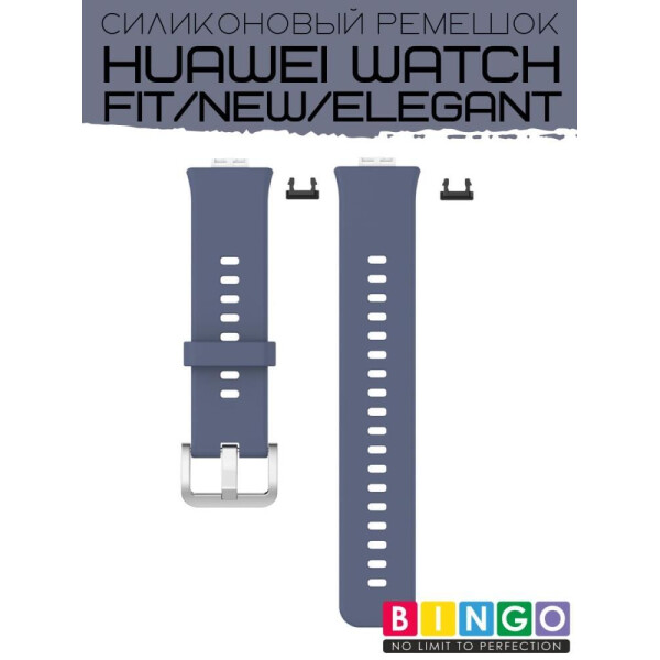 Ремешок Bingo Silicone для HUAWEI Watch FIT Серо-синий Ремешок Bingo Silicone для HUAWEI Watch FIT Серо-синий