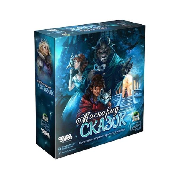 

Игры, игрушки Мир Хобби, Настольная игра Hobby World Маскарад сказок