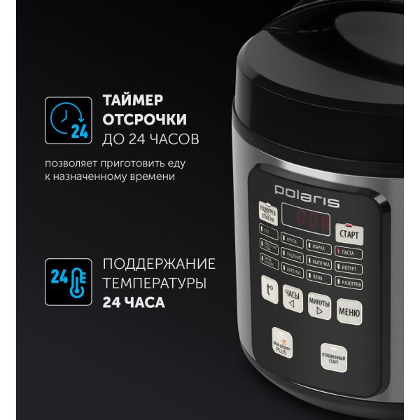 Мультиварка Polaris PMC 0593AD Brilliant Collection купить в Минске, цена