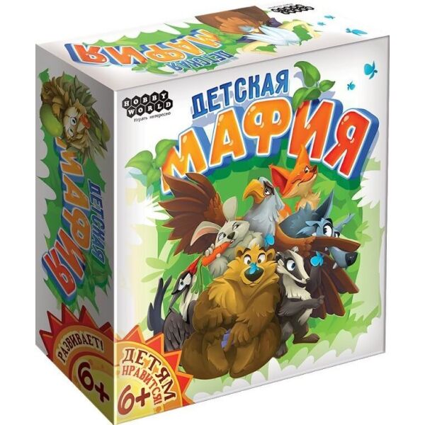 

Игры, игрушки Мир Хобби, Настольная игра Hobby World Детская мафия. Подарочное издание