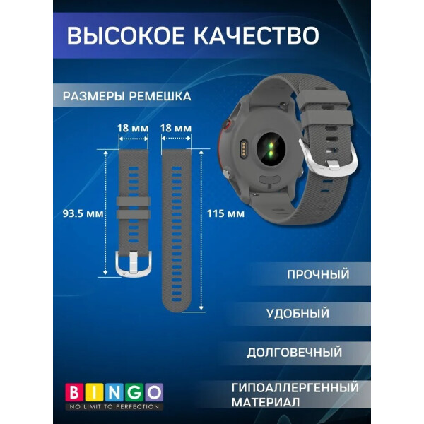 Ремешок Bingo Textured для часов 18мм (темно-серый) Ремешок Bingo Textured для часов 18мм (темно-серый)