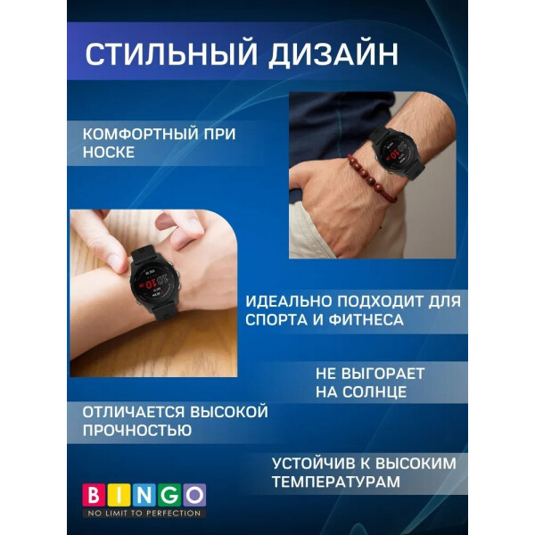 Ремешок Bingo Textured для часов 18мм (темно-серый) Ремешок Bingo Textured для часов 18мм (темно-серый)