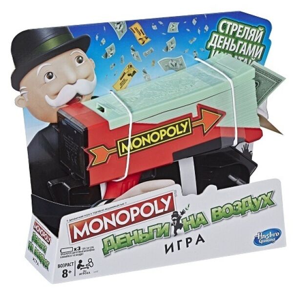 

Игры, игрушки HASBRO, Настольная игра Монополия. Деньги на воздух (E3037)