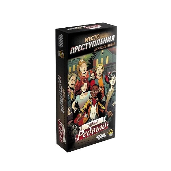 

Игры, игрушки Мир Хобби, Настольная игра Hobby World Место преступления: Тайны Редвью