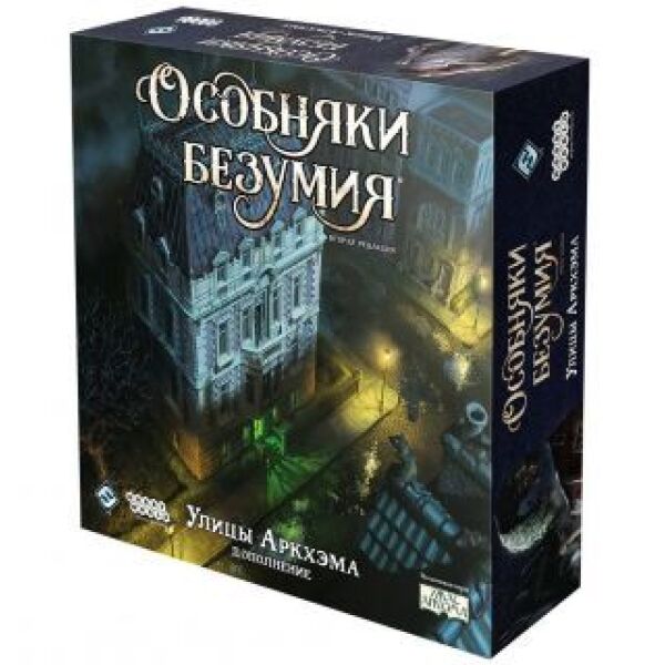 

Игры, игрушки Мир Хобби, Настольная игра Hobby World Особняки безумия. Вторая редакция: Улицы Аркхэма 915261