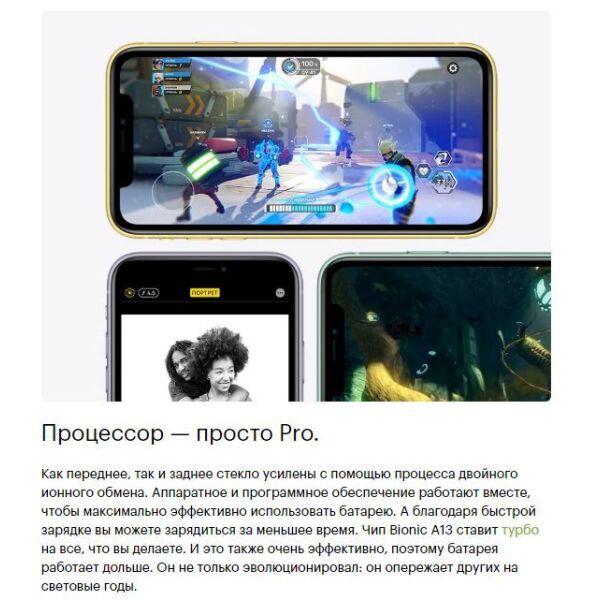 Смартфон APPLE iPhone 11 128GB Purple (MWM52FS/A) Смартфон APPLE iPhone 11 128GB Purple (MWM52FS/A)