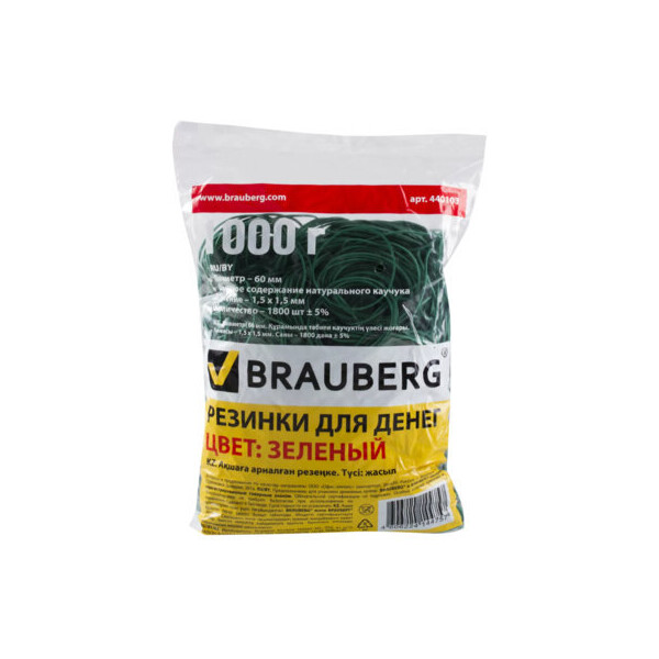 Резинки для денег BRAUBERG 440103