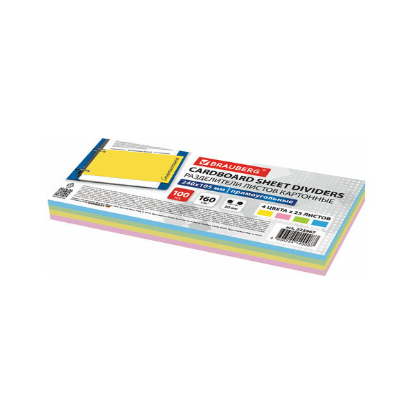 Разделитель документов BRAUBERG 225967 (ассорти)