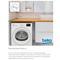 Сушильная машина BEKO DF7439SXUV