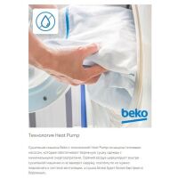Сушильная машина BEKO DF7439SXUV