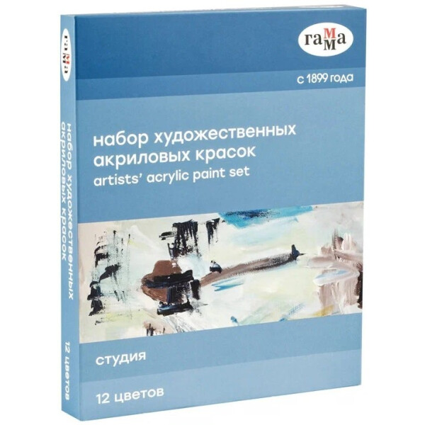 Краски акриловые Гамма "Студия" 160320211 (12цветов)