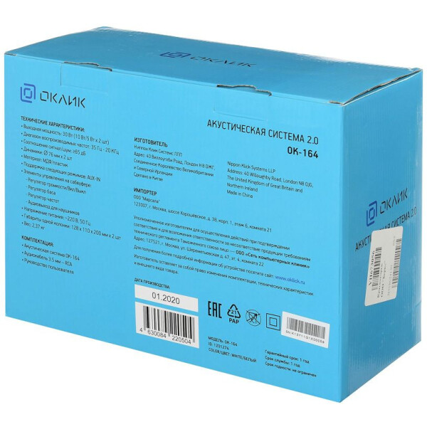 Колонки Oklick OK-164 (белый) Колонки Oklick OK-164 (белый)