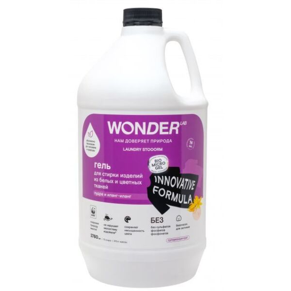

Средства для стирки WONDER LAB, Экогель для стирки WONDER LAB для цветного белья (пудра и иланг-иланг) 3.78 л (75 стирок)