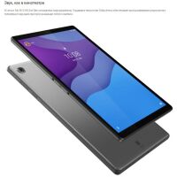 Планшет Lenovo Tab M10 HD TB-X306F (ZA6W0128) Планшет Lenovo Tab M10 HD TB-X306F (ZA6W0128)