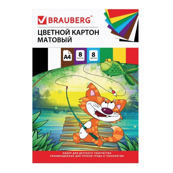Набор цветного картона BRAUBERG Кот-рыболов 129910 (8 листов, 8 цветов)