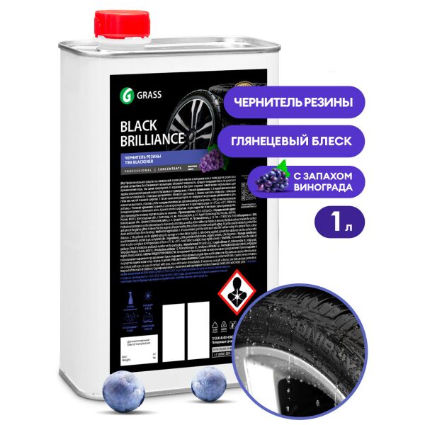 

Чистящие средства для дома GRASS, Чернитель резины GRASS Black brilliance 1 л 125100
