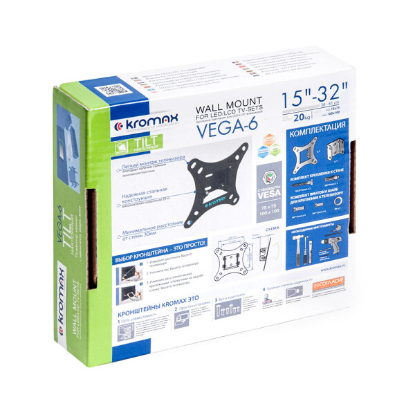 Кронштейн Kromax VEGA-6 new