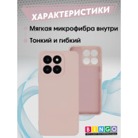 Бампер Bingo Liquid TPU для HONOR X5b/X5b Plus Розовый Бампер Bingo Liquid TPU для HONOR X5b/X5b Plus Розовый