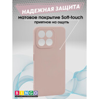 Бампер Bingo Liquid TPU для HONOR X5b/X5b Plus Розовый Бампер Bingo Liquid TPU для HONOR X5b/X5b Plus Розовый