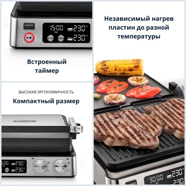 Электрогриль DeLonghi CGH920D Электрогриль DeLonghi CGH920D