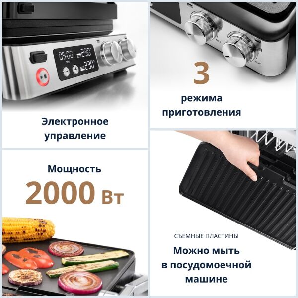 Электрогриль DeLonghi CGH920D Электрогриль DeLonghi CGH920D