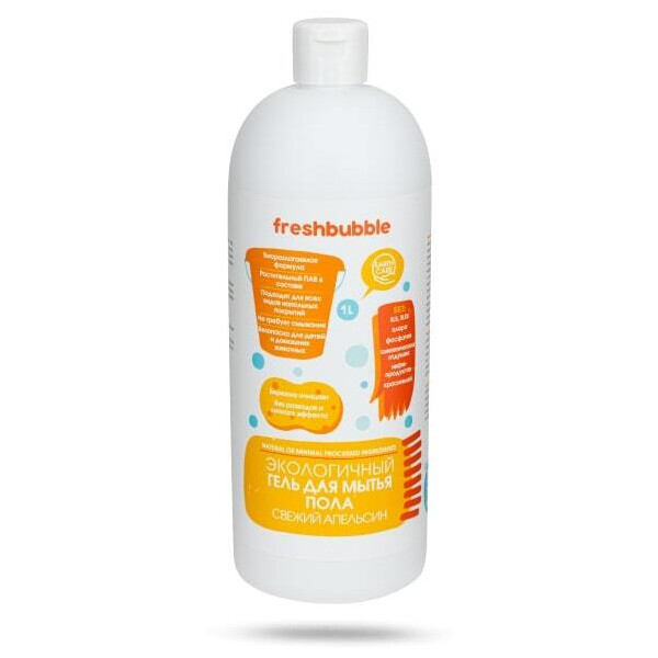 Гель для мытья полов Freshbubble FBFl06 Свежий Апельсин, 1л