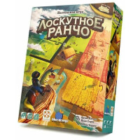 Настольная игра Стиль Жизни Лоскутное ранчо BO059