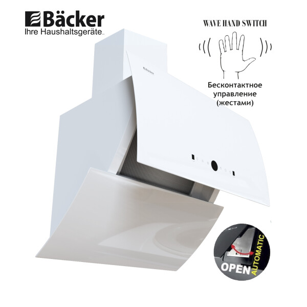Воздухоочиститель для кухонь BACKER AH60E-THSL200C White Glass