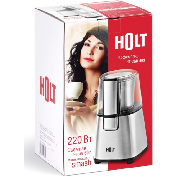 Кофемолка электрическая HOLT HT-CGR-003 Кофемолка электрическая HOLT HT-CGR-003