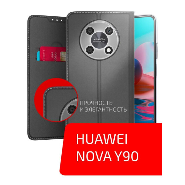 

Чехлы для мобильных телефонов AKAMI, Чехол книга AKAMI для Huawei nova Y90 Черный (30773)