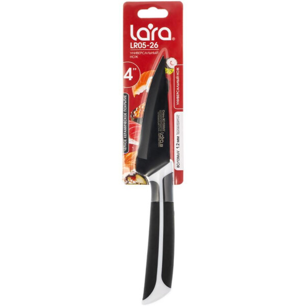 Кухонный нож LARA LR05-26 Кухонный нож LARA LR05-26