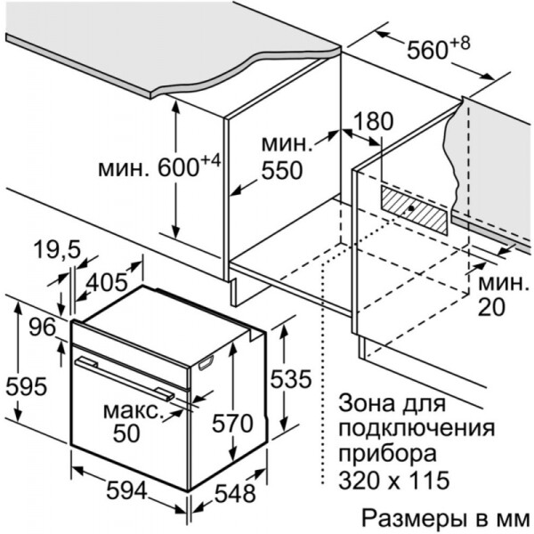 Духовой шкаф Bosch HBG517EB0R Духовой шкаф Bosch HBG517EB0R