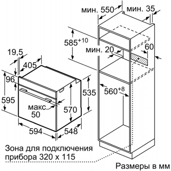 Духовой шкаф Bosch HBG517EB0R Духовой шкаф Bosch HBG517EB0R
