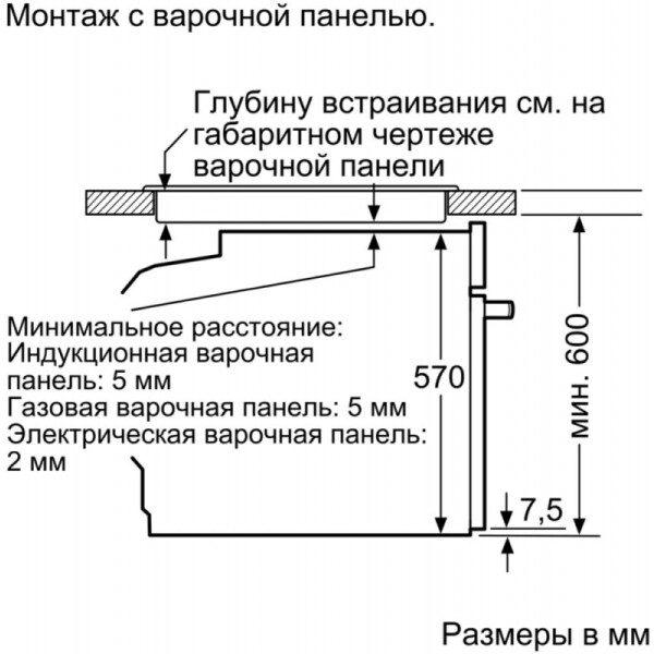 Духовой шкаф Bosch HBG517EB0R Духовой шкаф Bosch HBG517EB0R