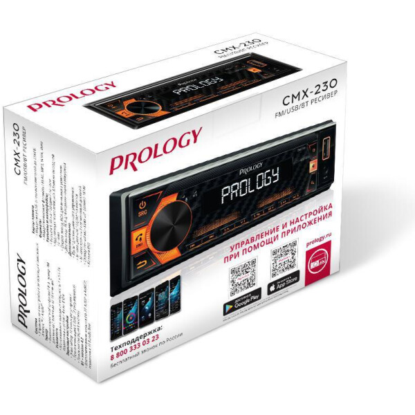USB-магнитола Prology CMX-230 USB-магнитола Prology CMX-230
