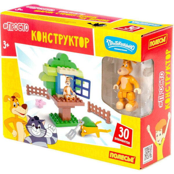 Конструктор Полесье Макси Простоквашино. Шарик-фотограф 23340