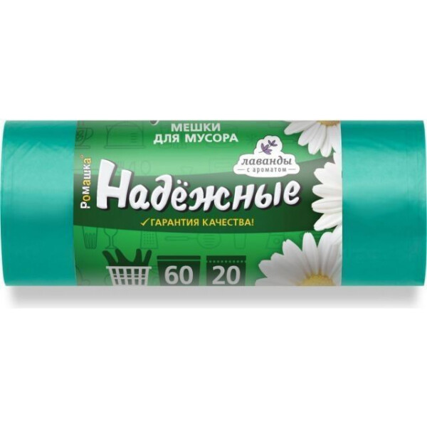 Мешки для мусора Ромашка ВЛ06820У (20 шт)