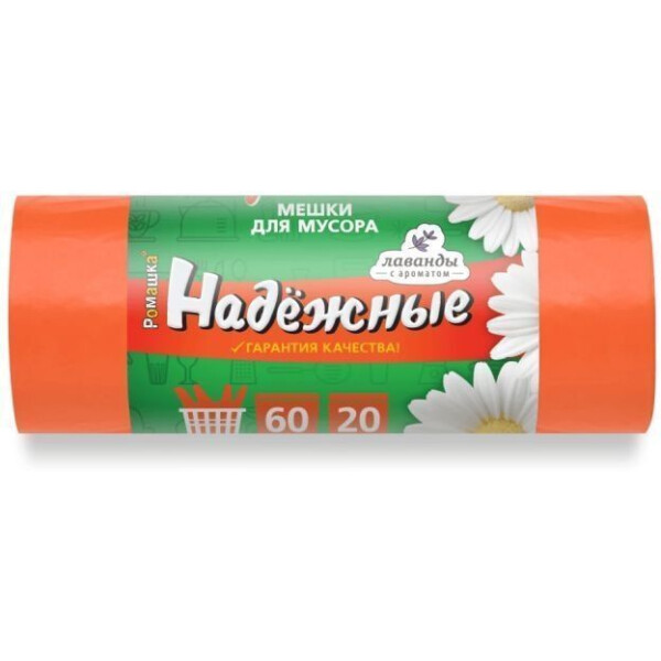Мешки для мусора Ромашка ВЛ06620У (20 шт)