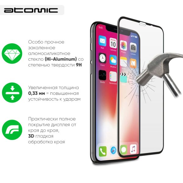 Защитное закаленное стекло ATOMIC "CRYSTAL ARMOR" 3D для Xiaomi Redmi 10/Redmi 10 (2022) | 60.179 Защитное закаленное стекло ATOMIC "CRYSTAL ARMOR" 3D для Xiaomi Redmi 10/Redmi 10 (2022) | 60.179
