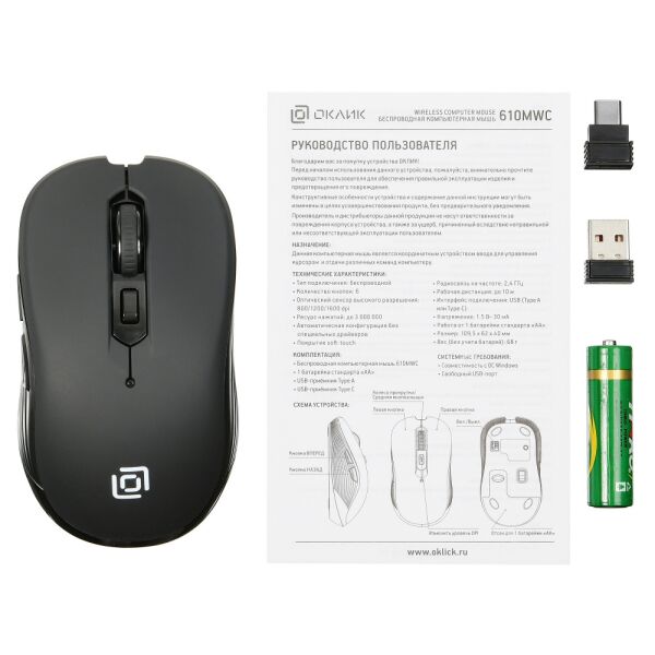Мышь Oklick 610MWC Мышь Oklick 610MWC