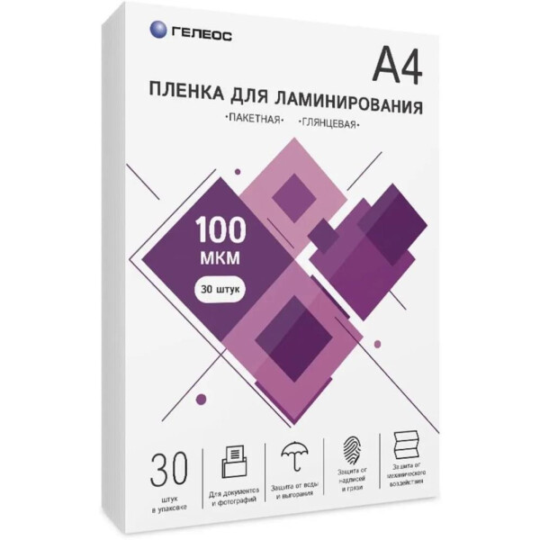 Пленка для ламинирования Heleos LPA4-100-30