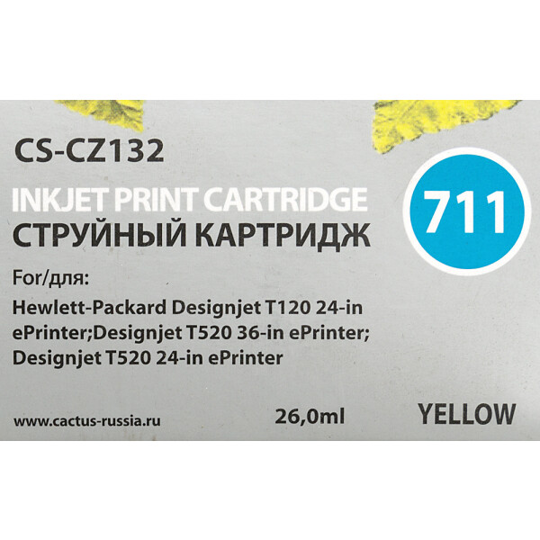Картридж струйный Cactus CS-CZ132 №711 (желтый)